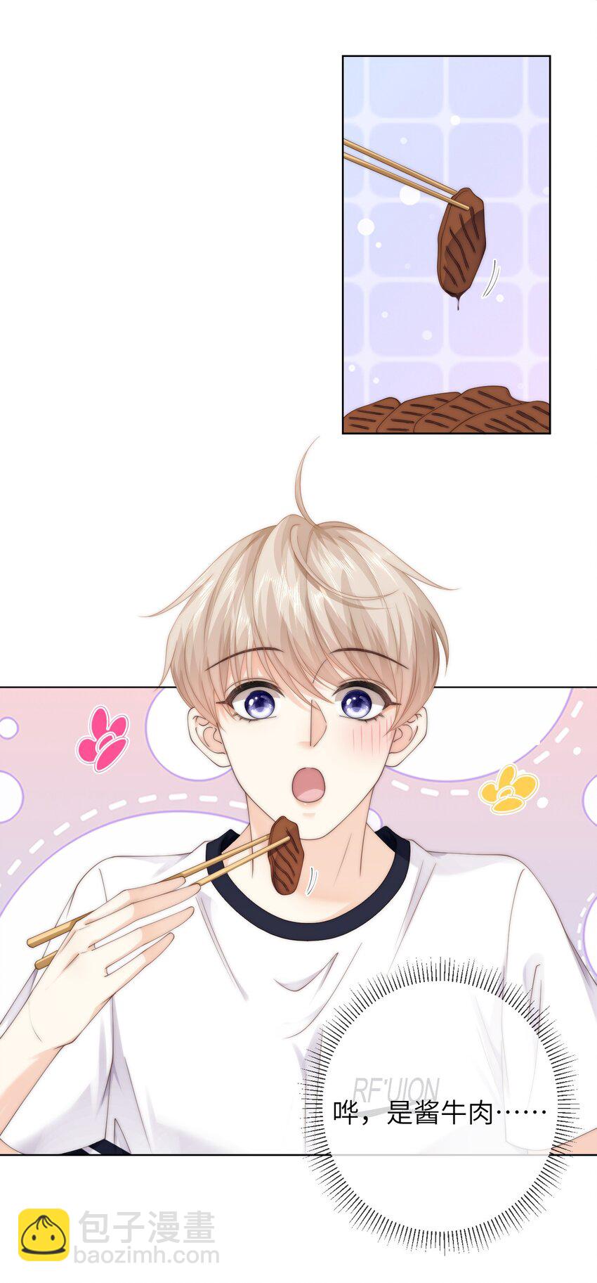 089 通感症真的消失了-第89话