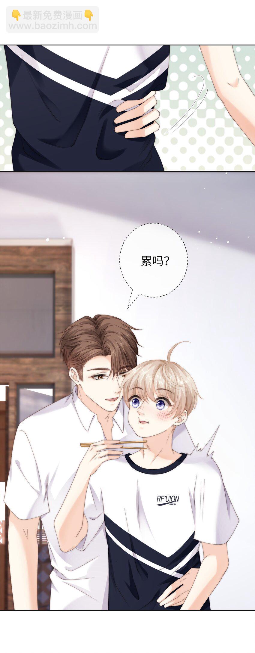 089 通感症真的消失了-第89话