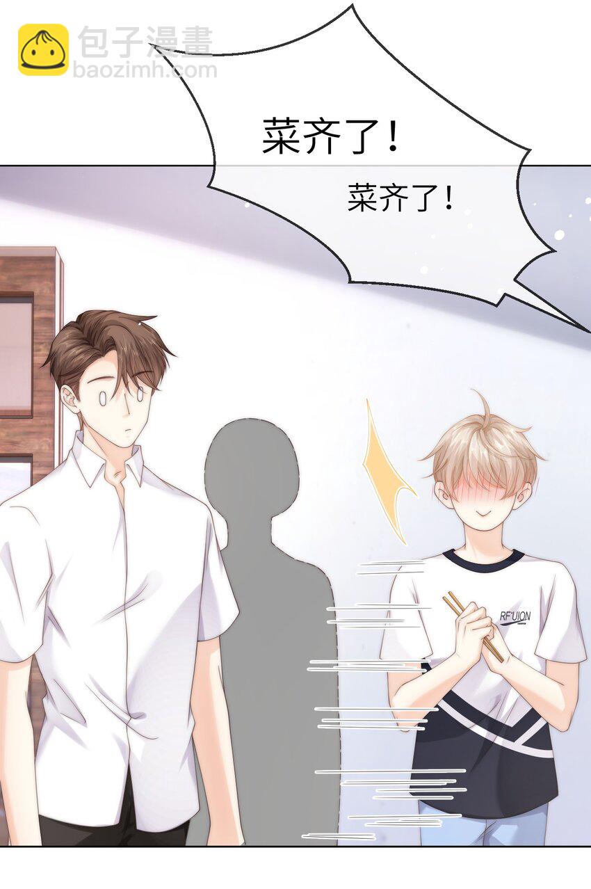 089 通感症真的消失了-第89话