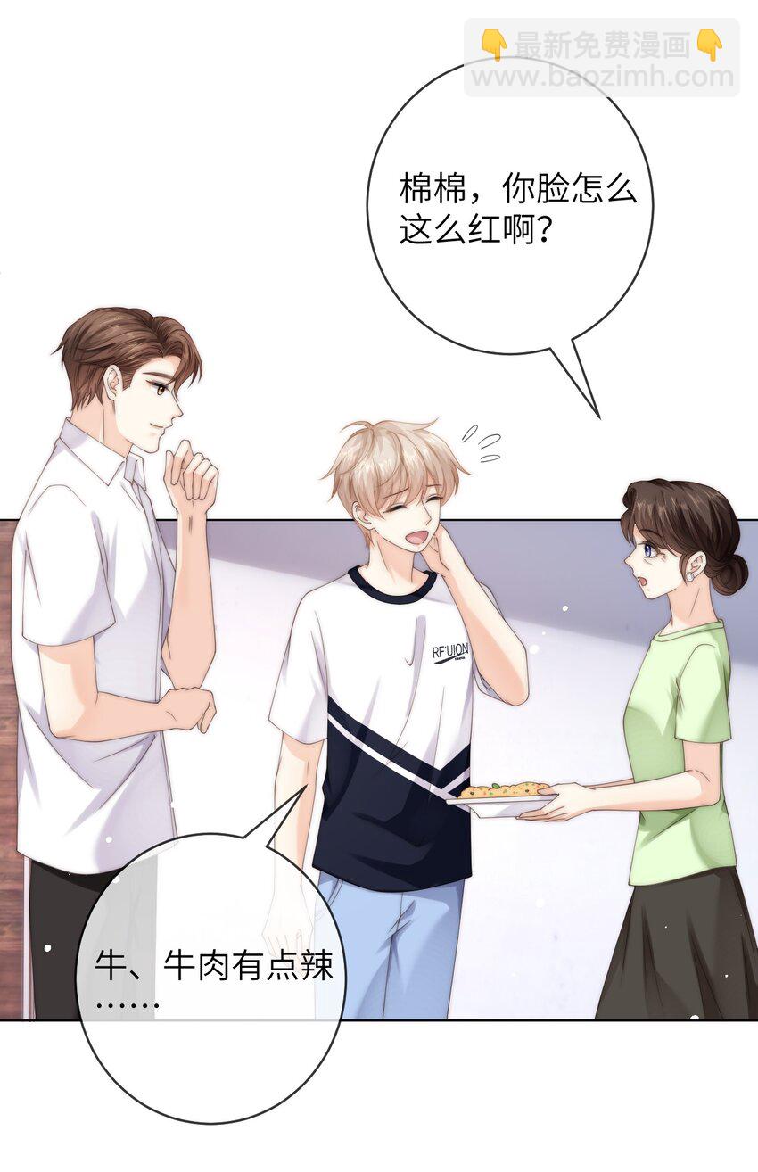 089 通感症真的消失了-第89话