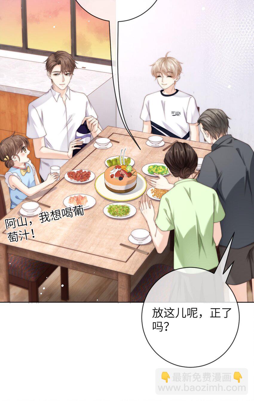 089 通感症真的消失了-第89话