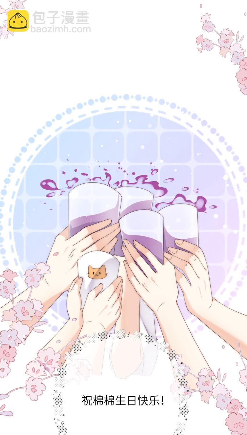 089 通感症真的消失了-第89话