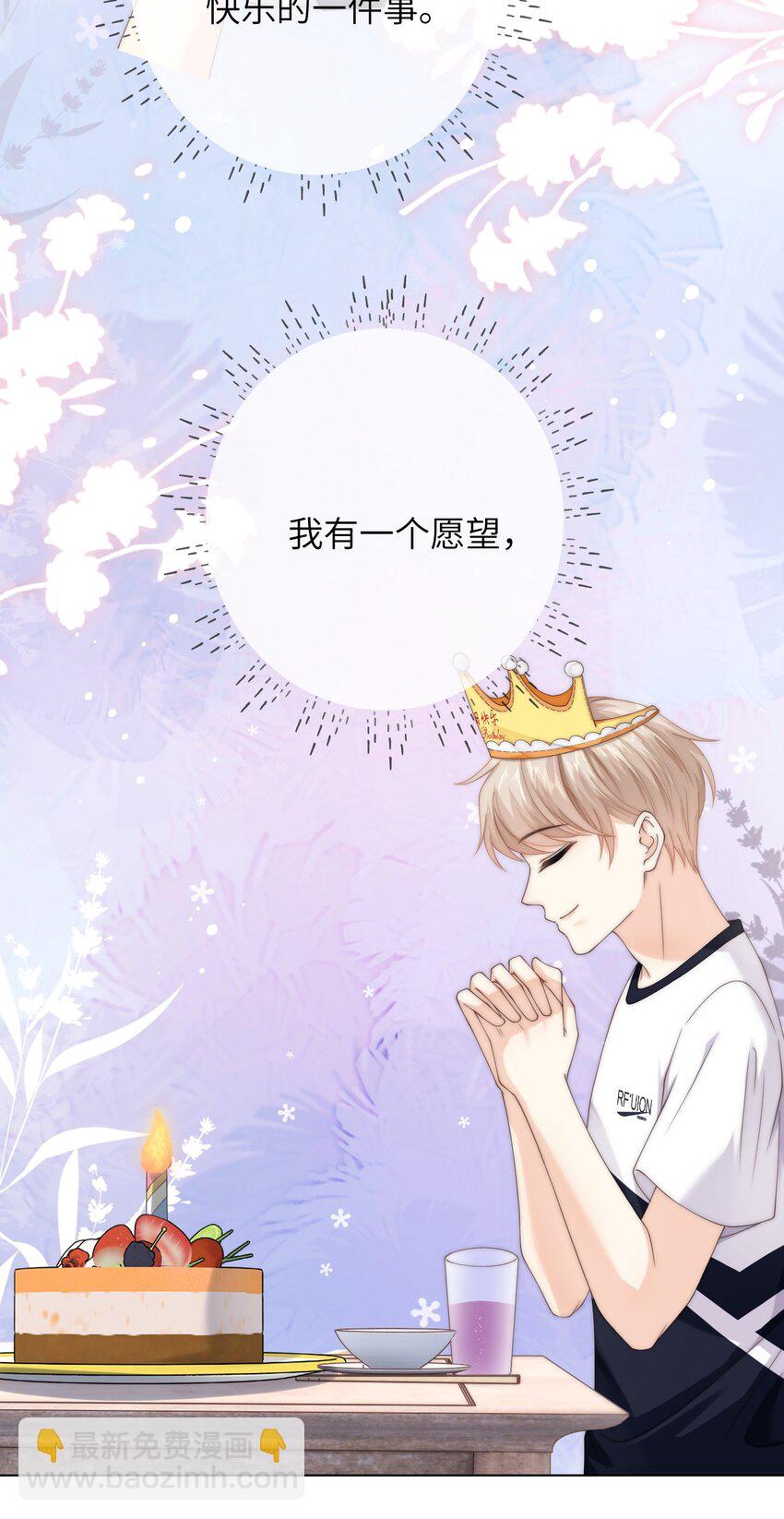 089 通感症真的消失了-第89话