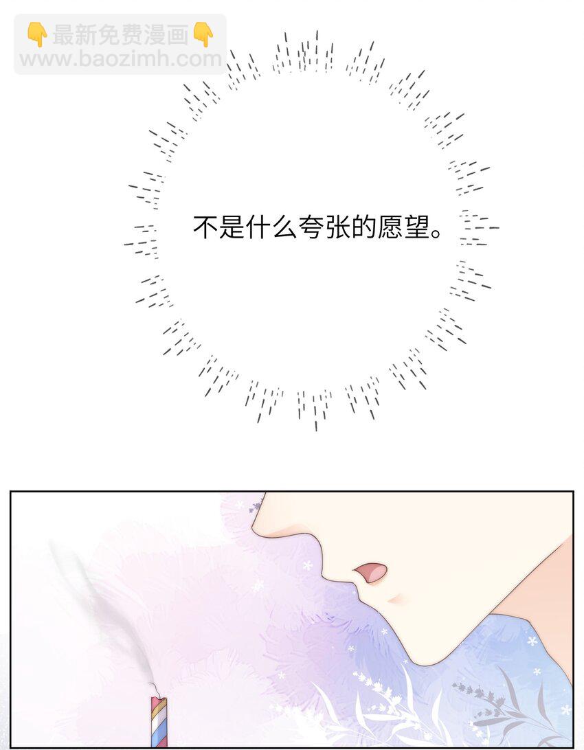 089 通感症真的消失了-第89话