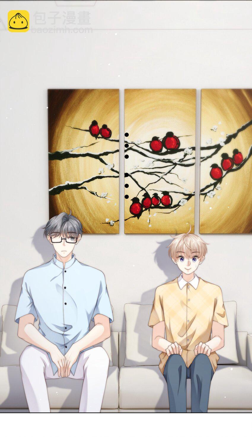 091 这是我高中的朋友，叶琛-第91话