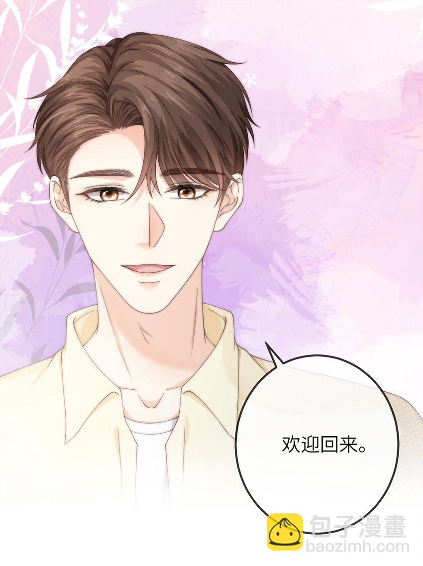 番外一 第三年（1）-第93话