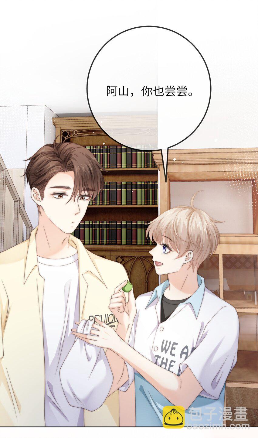 番外一 第三年（1）-第93话