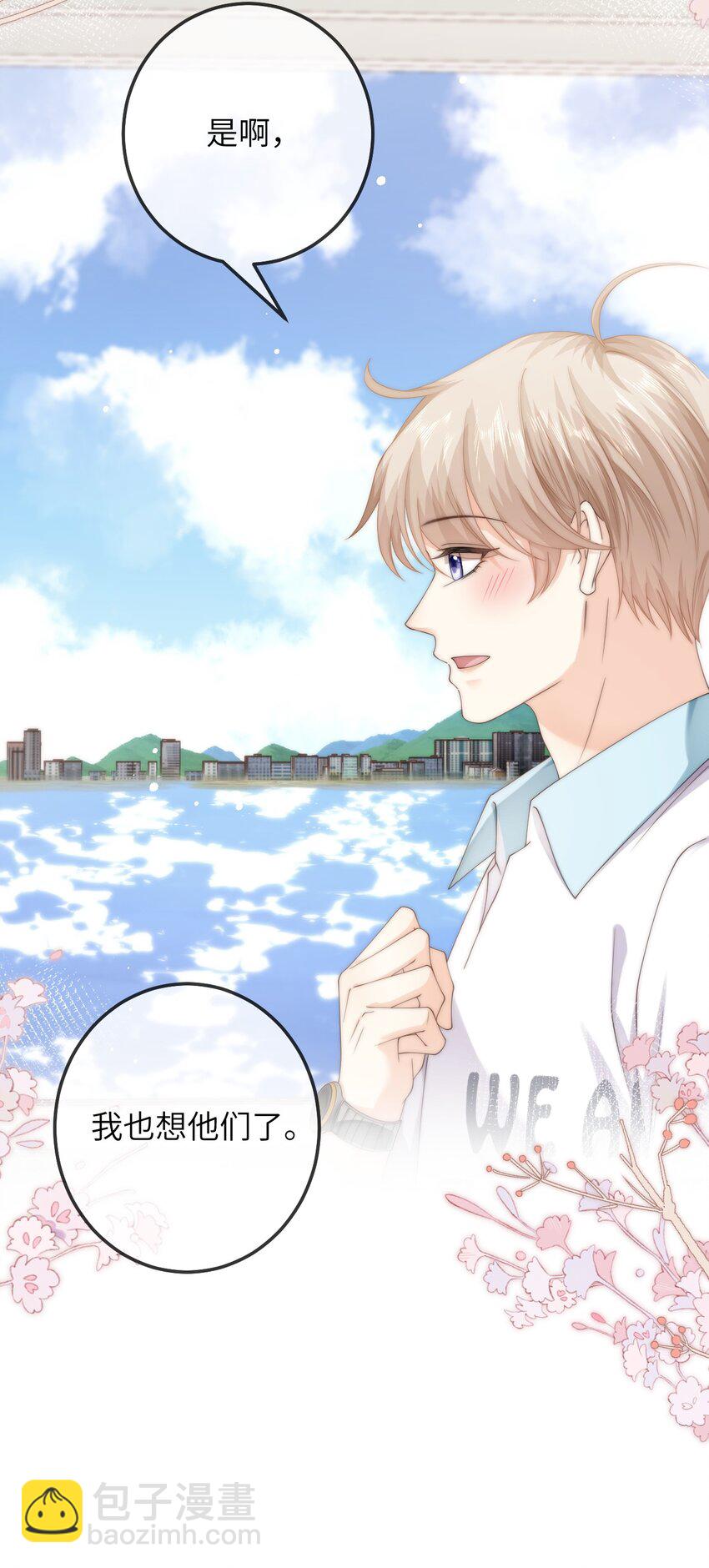 番外一 第三年（1）-第93话