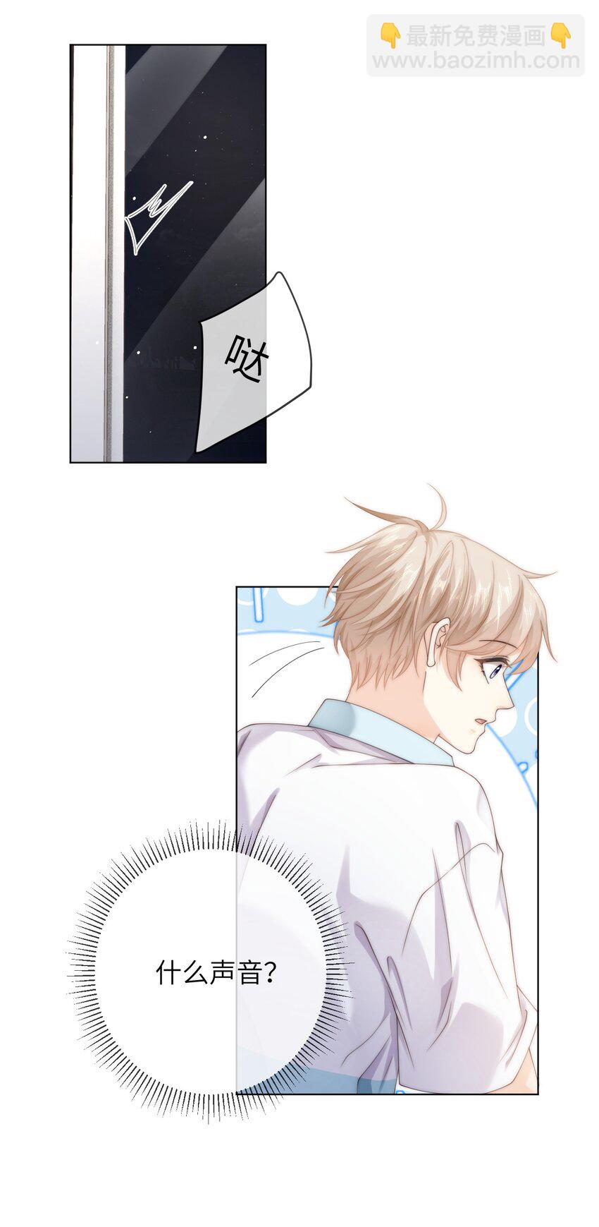 番外二 第三年（2）-第95话