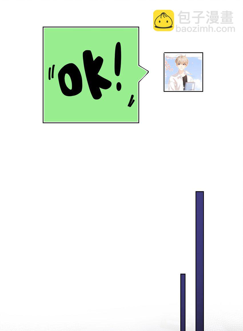 番外二 第三年（2）-第95话