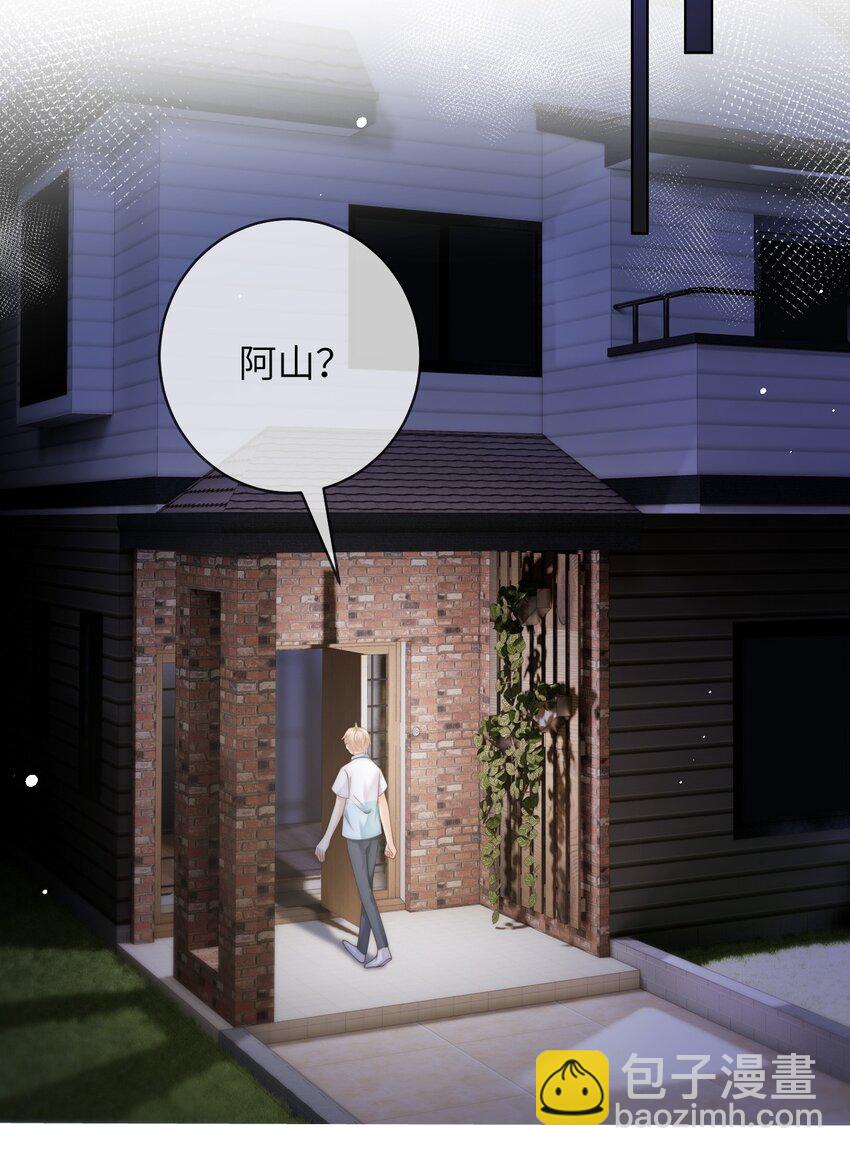 番外二 第三年（2）-第95话