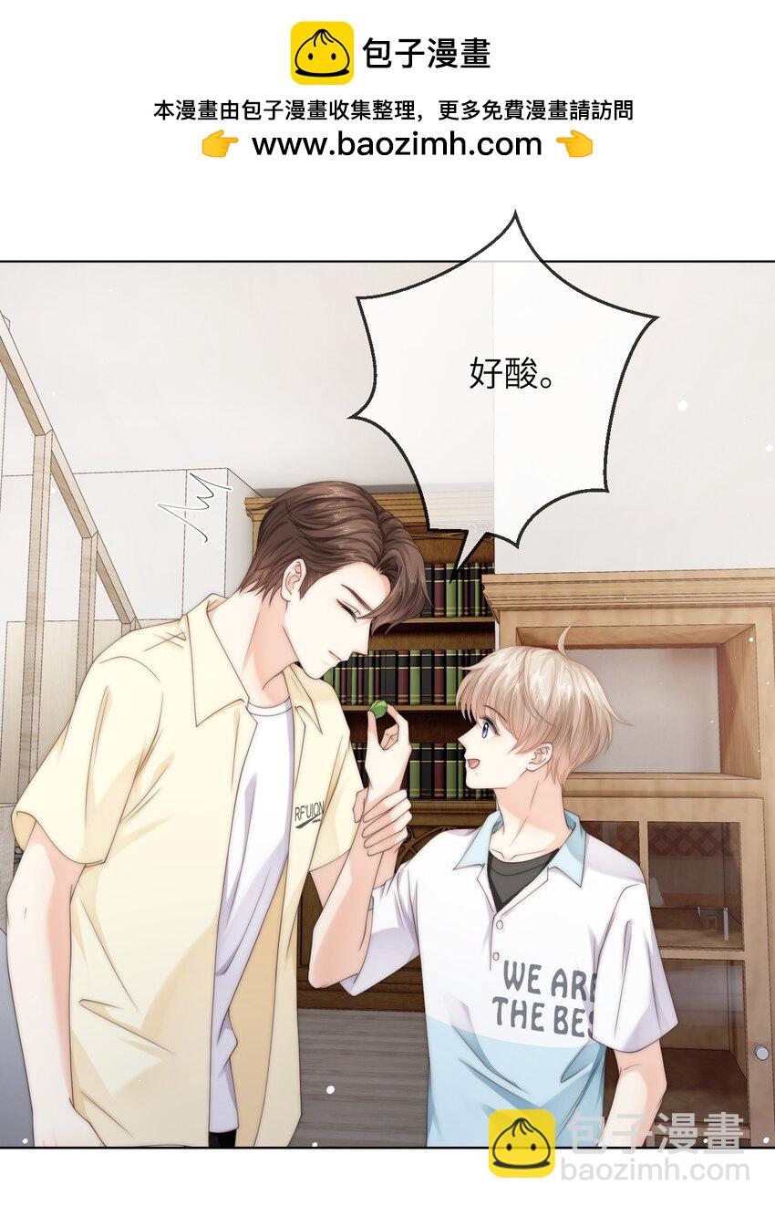 番外二 第三年（2）-第95话