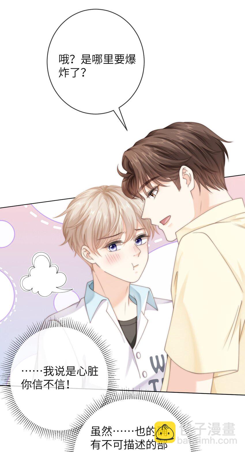 番外二 第三年（2）-第95话