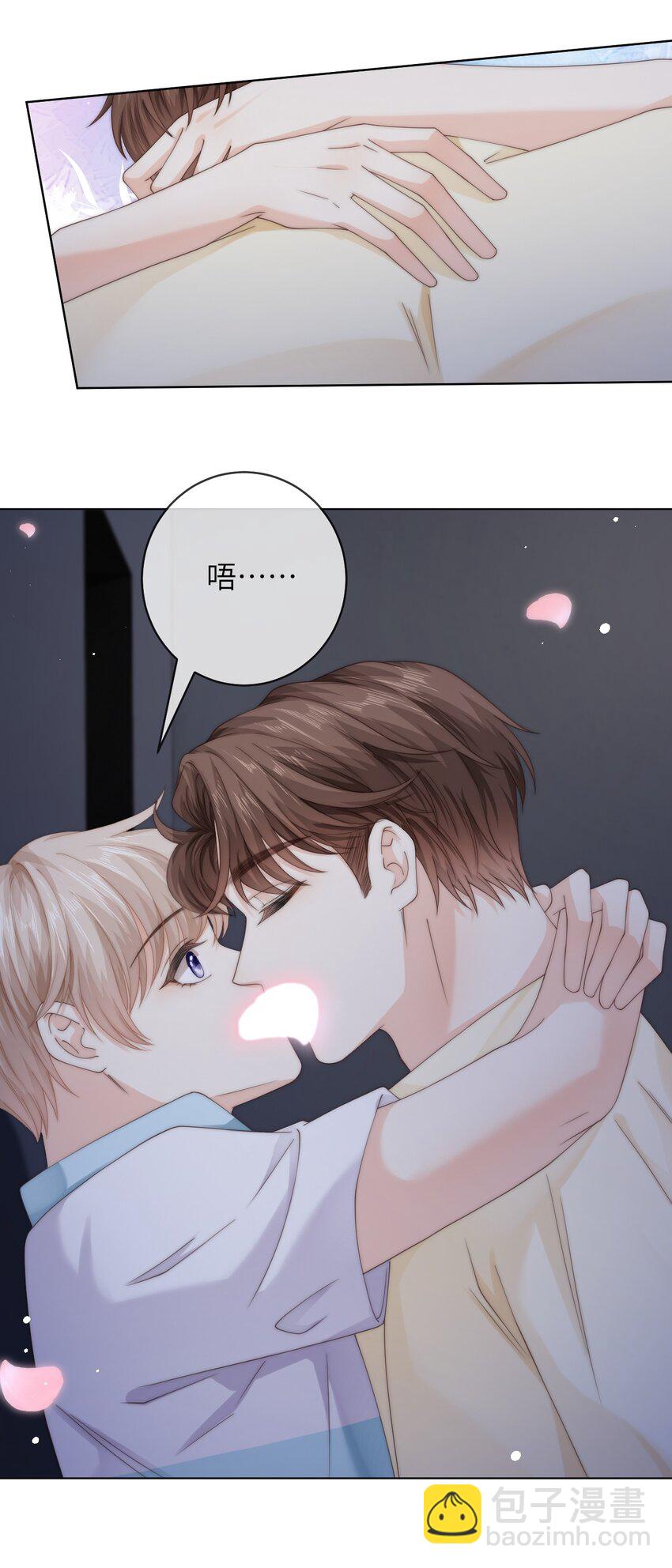 番外二 第三年（2）-第95话