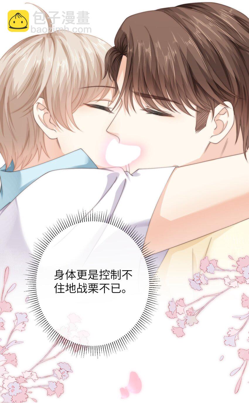 番外二 第三年（2）-第95话