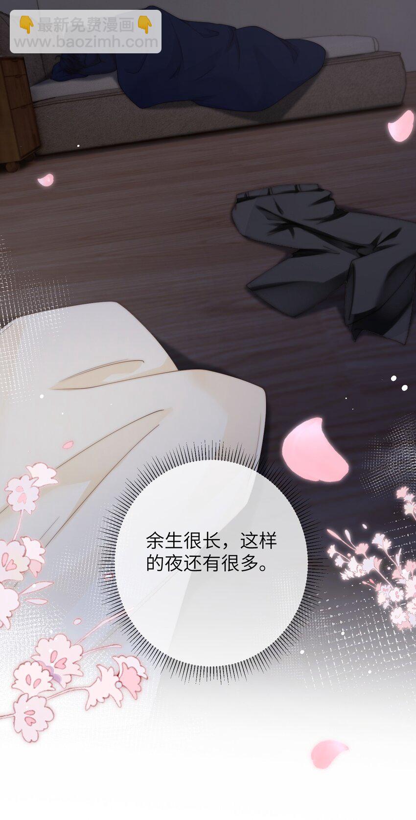 番外二 第三年（2）-第95话