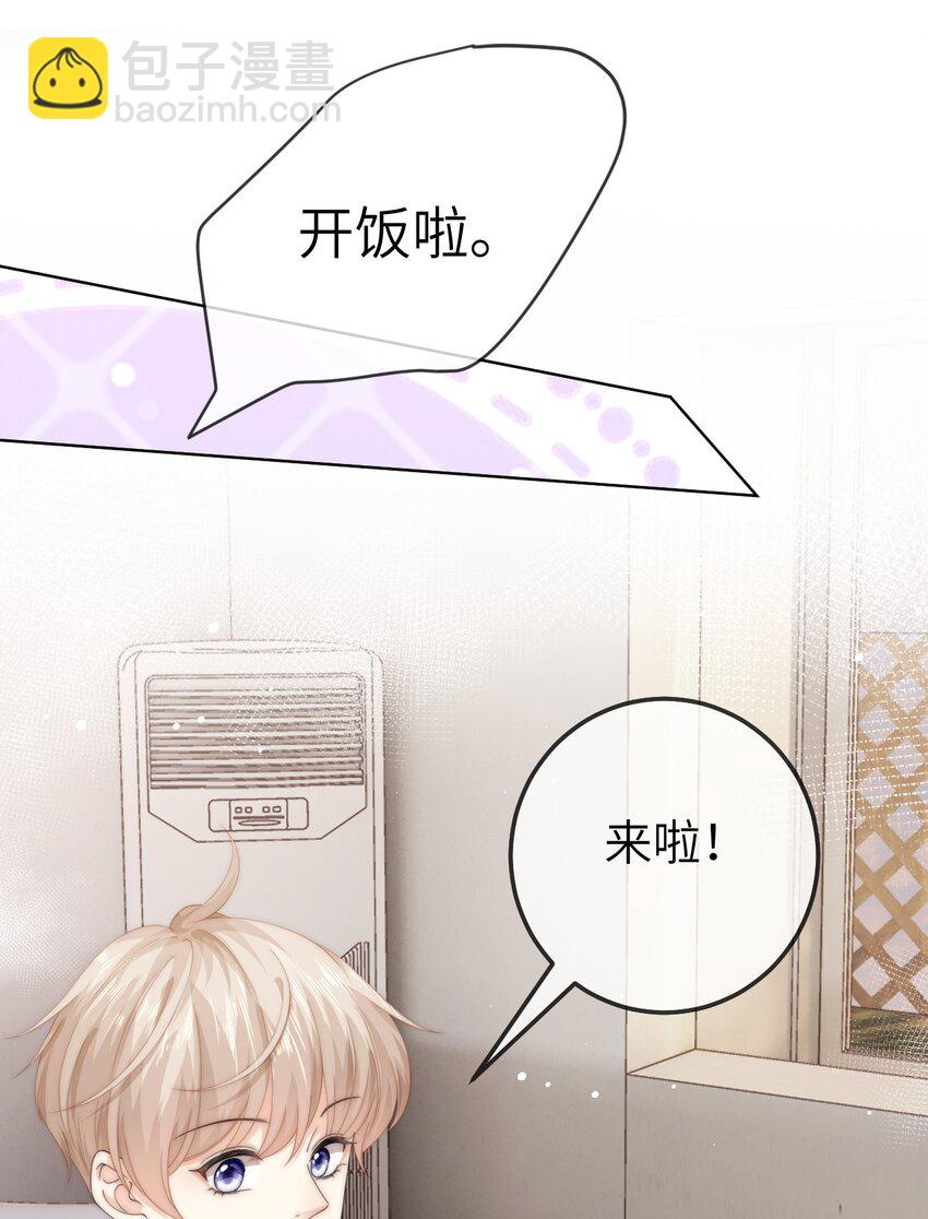 番外二 第三年（2）-第95话