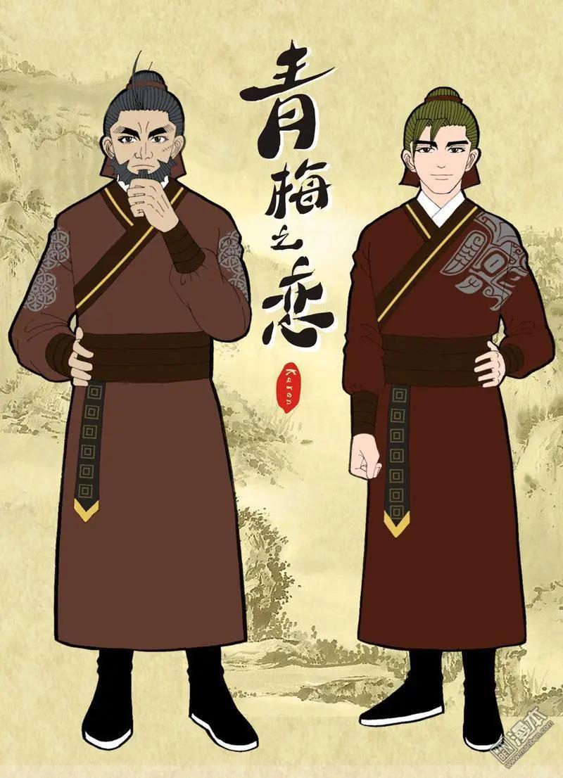 第11回 沟通-第11话