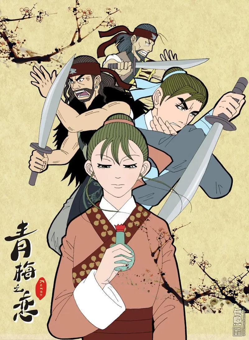 第15回 久别重逢1-第15话
