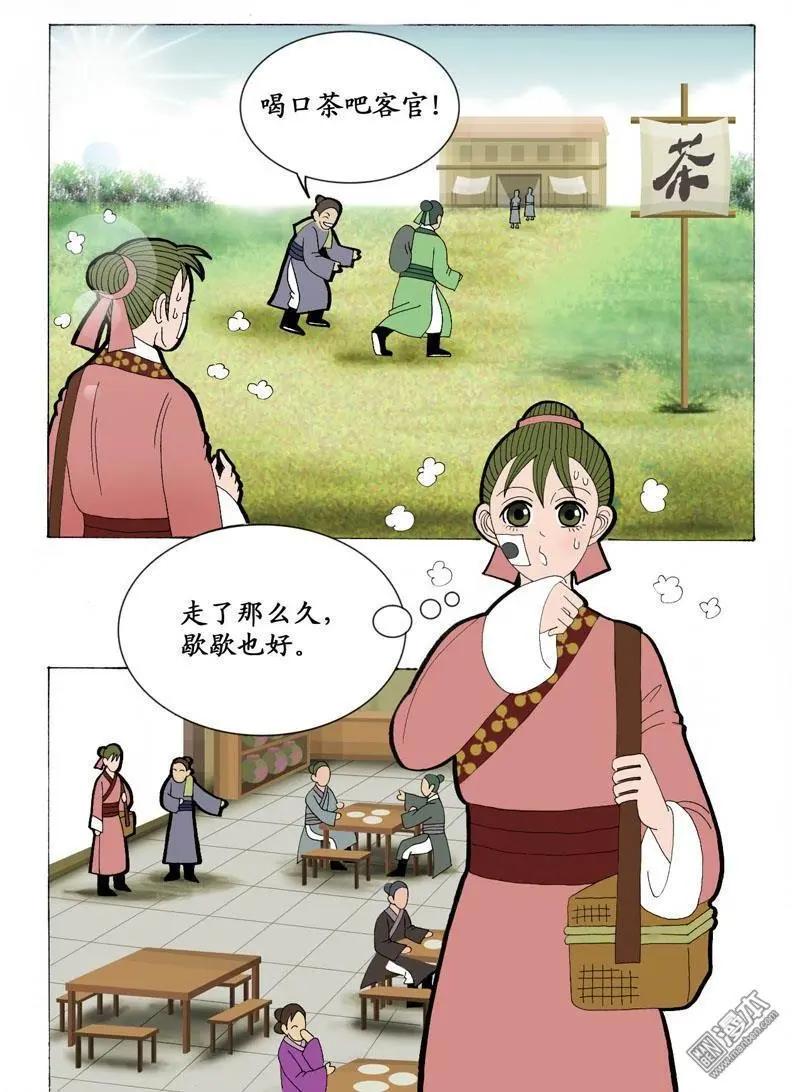 第15回 久别重逢1-第15话