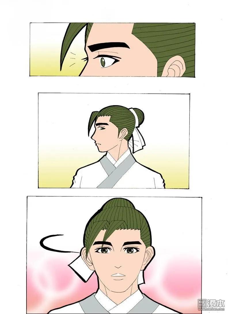 第17回 久别重逢3-第17话