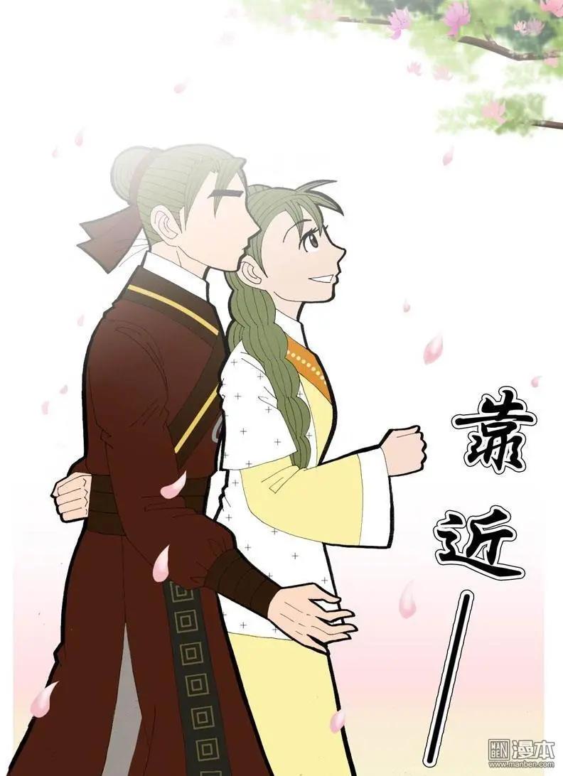 第25回 花园-第25话