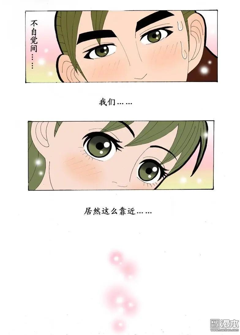 第25回 花园-第25话