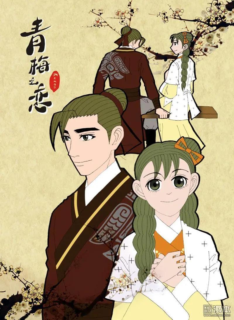 第27回 合力-第27话