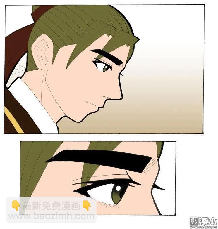 第27回 合力-第27话