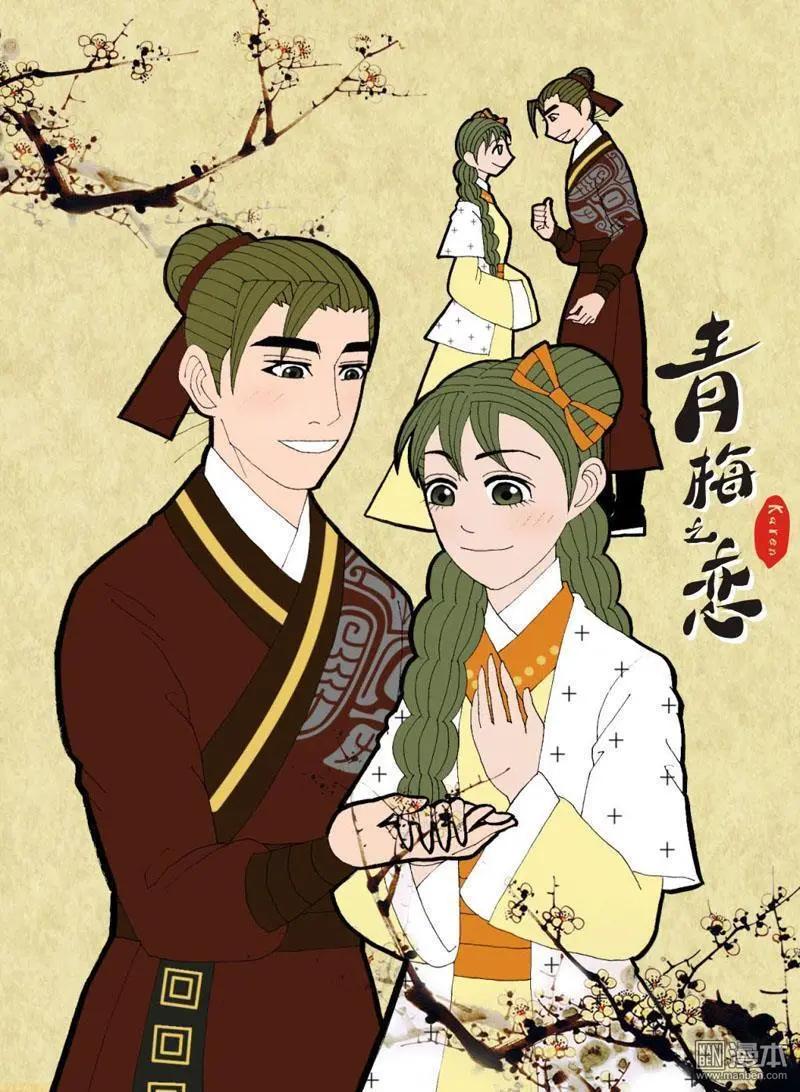 第29回 同步-第29话