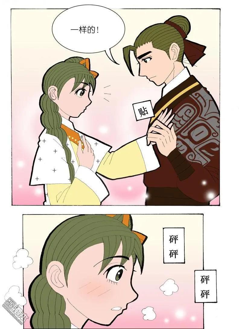 第29回 同步-第29话