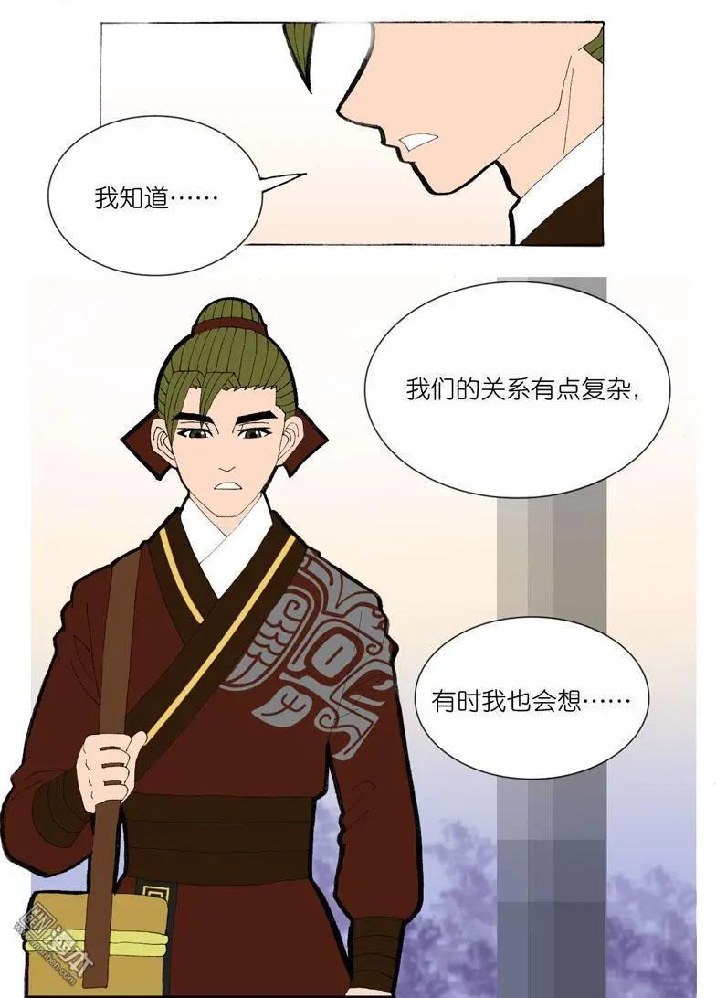 第29回 同步-第29话