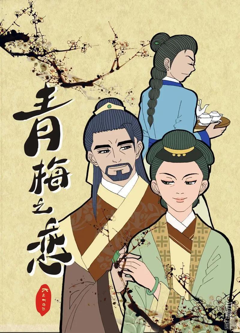 第3回 邝夫人-第3话