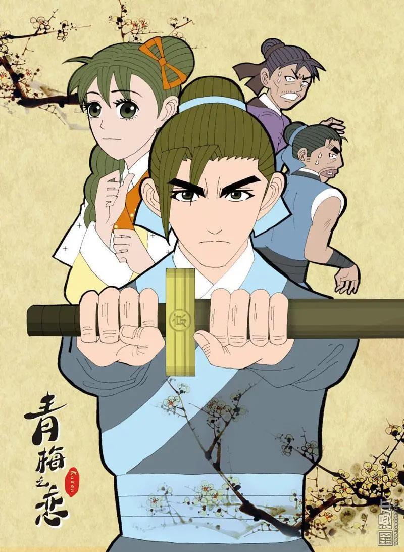 第31回 小风波-第31话