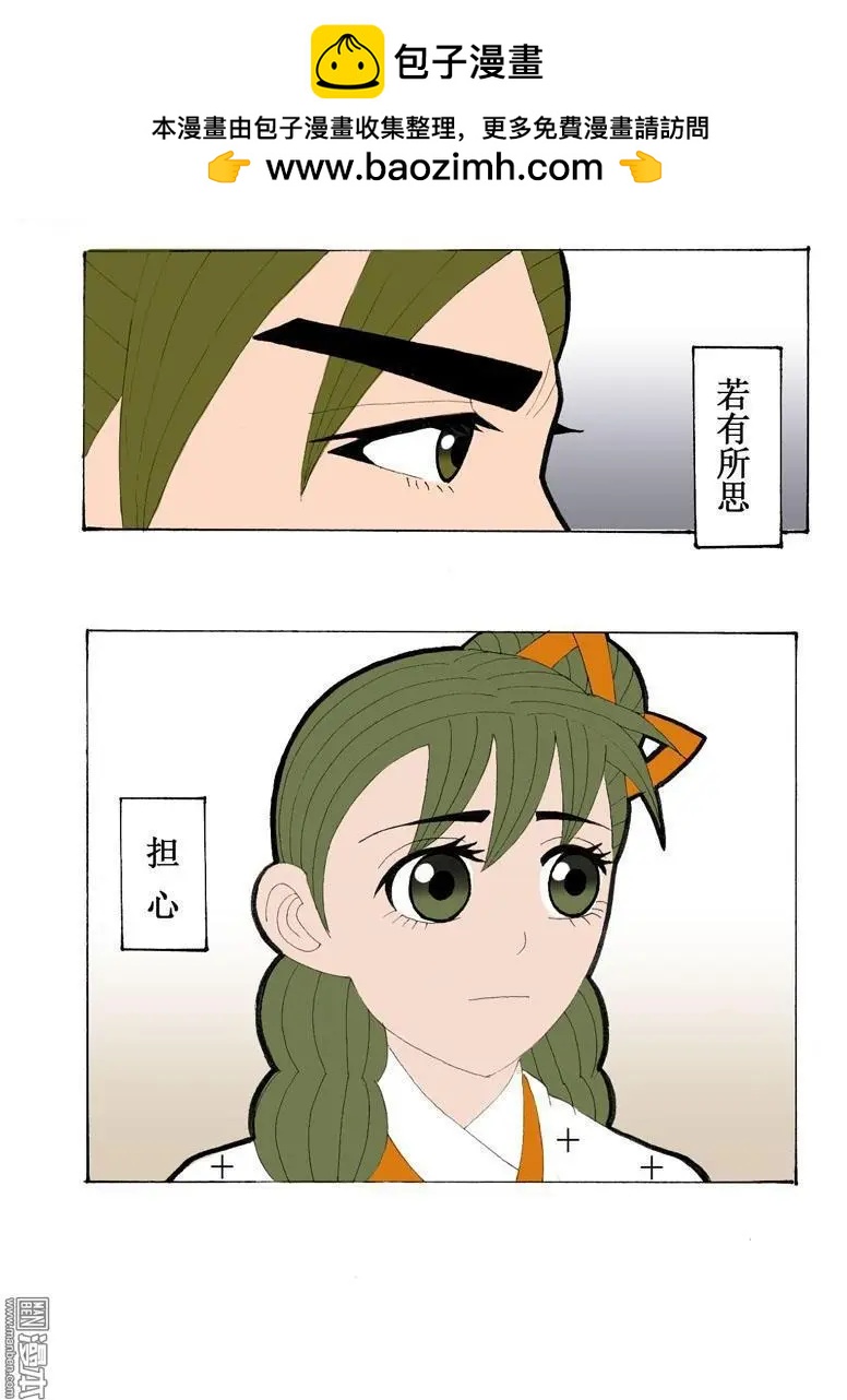 第31回 小风波-第31话