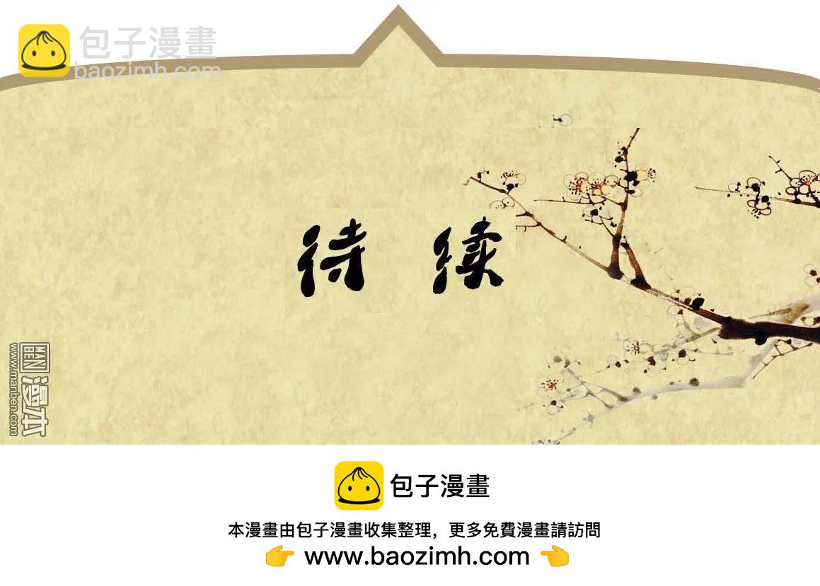 第31回 小风波-第31话