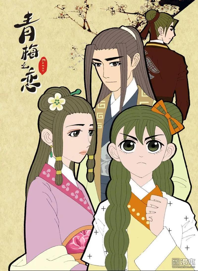 第33回 不平-第33话