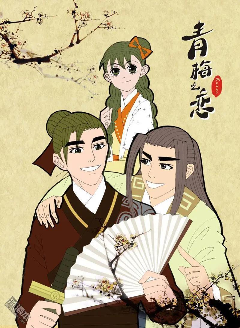 第35回 遇友-第35话