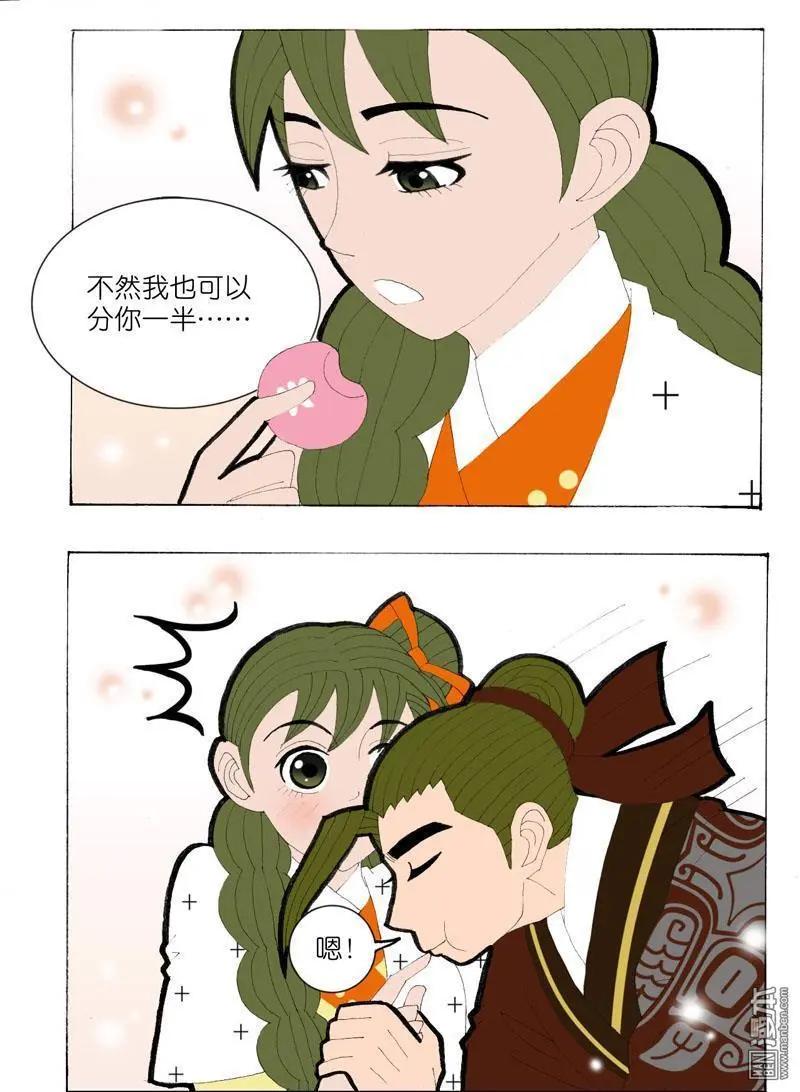 第35回 遇友-第35话