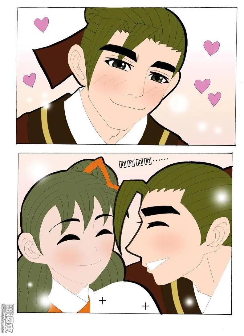 第35回 遇友-第35话