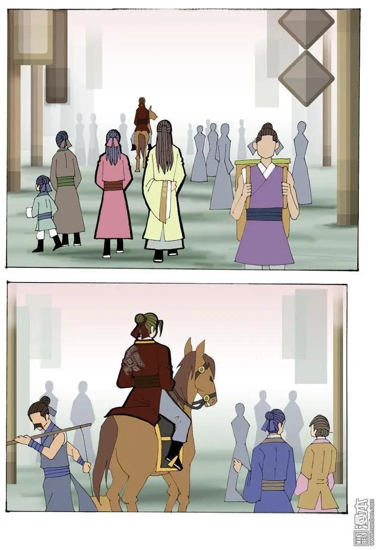 第35回 遇友-第35话