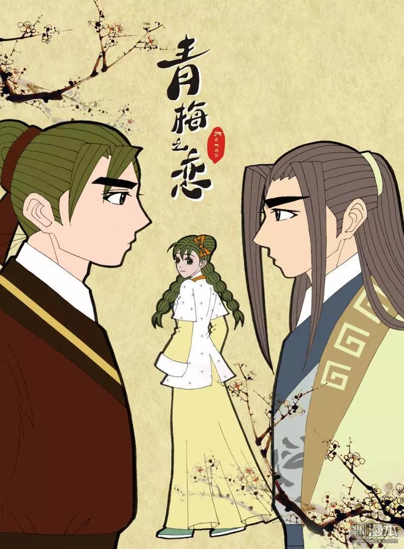 第37回 遇见-第37话