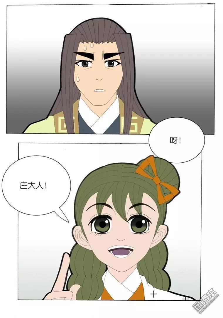 第37回 遇见-第37话