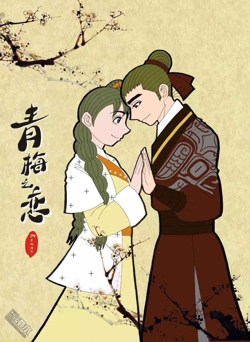 第39回 看风景-第39话