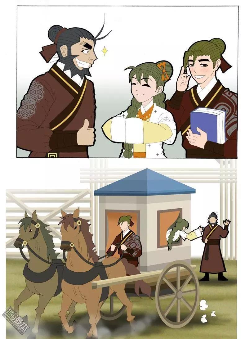 第39回 看风景-第39话