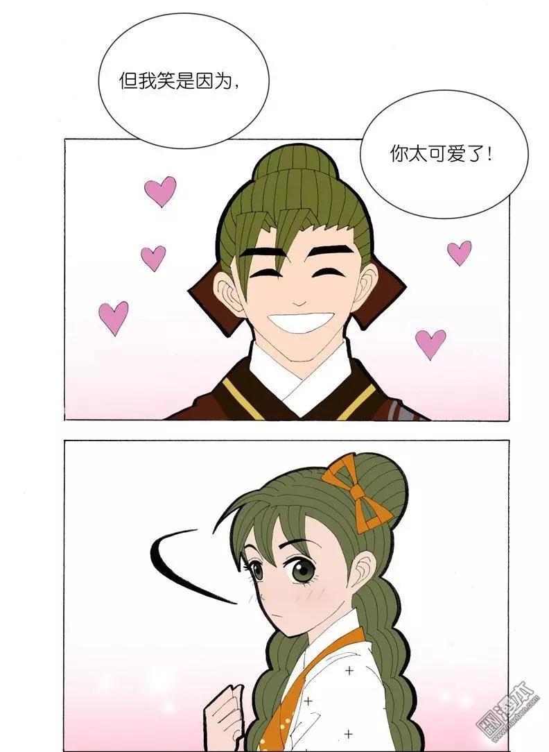 第39回 看风景-第39话