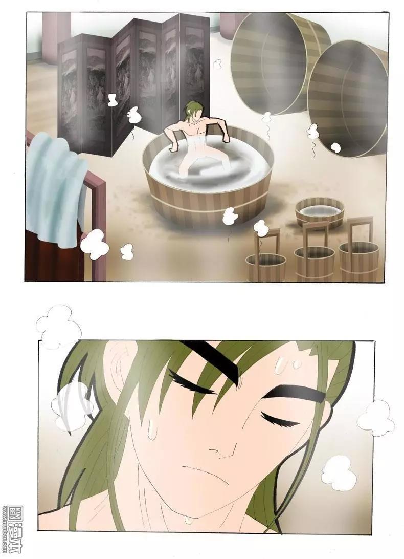 第39回 看风景-第39话