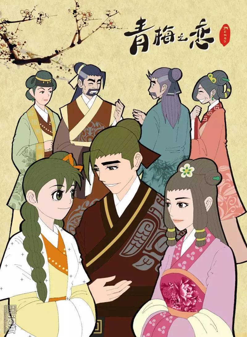 第41回 孙小姐-第41话