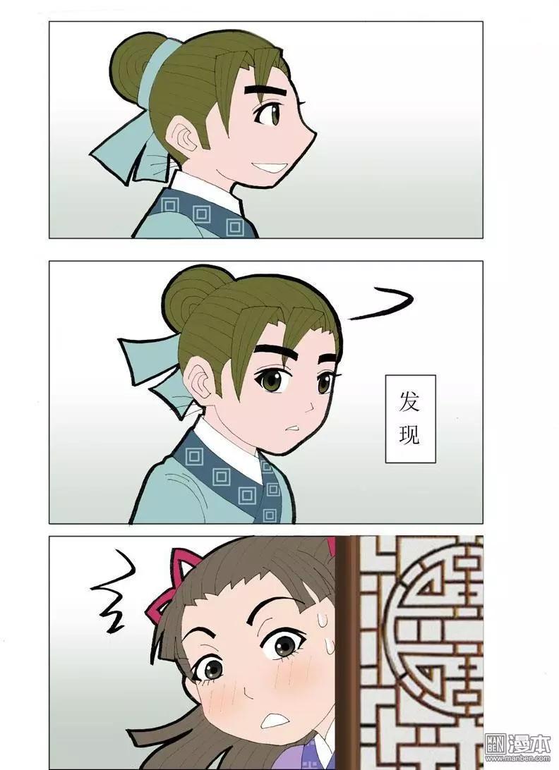 第41回 孙小姐-第41话