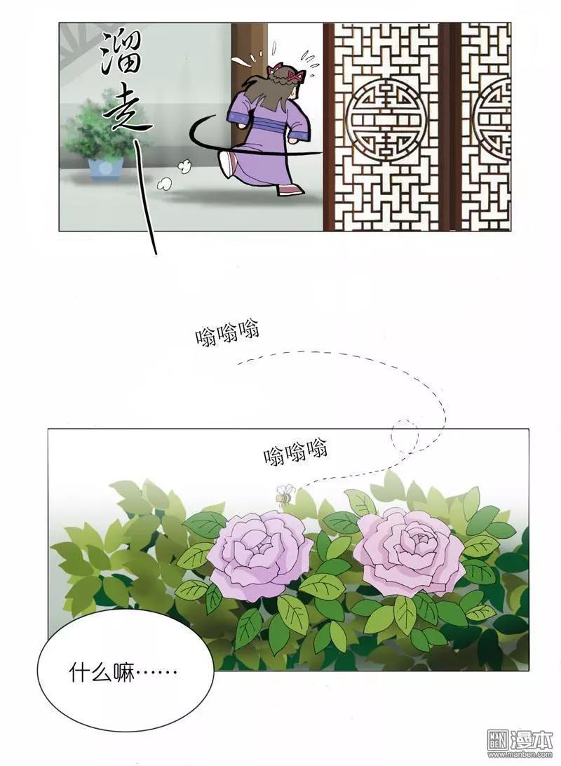 第41回 孙小姐-第41话